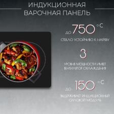 Поверхность индукционная KANZLER KI 026 S