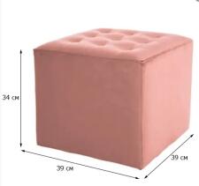 Пуф SIGNAL LORI Velvet Bluvel 52 античный розовый