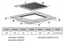 Варочная панель индукционная с инвертором MEFERI MIH453WH COMFORT