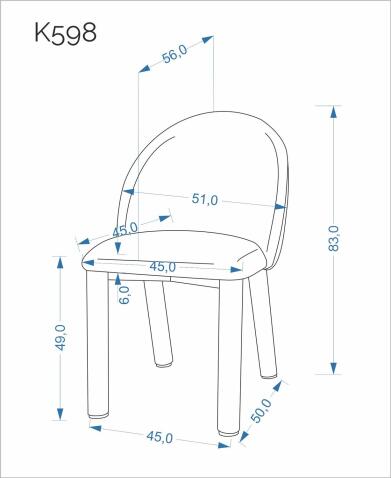 Стул HALMAR K598 коричневый