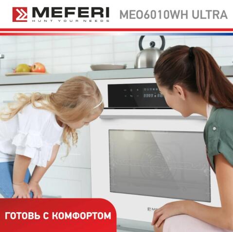 Духовой шкаф электрический MEFERI MEO6010WH ULTRA