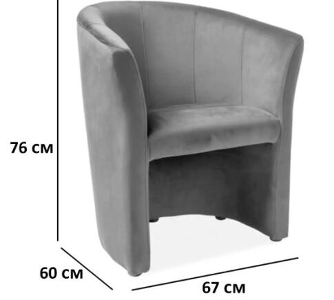 Кресло SIGNAL TM-1 Velvet Bluvel 14 серый/венге