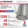 Вытяжка кухонная MEFERI TUBE35IX ULTRA