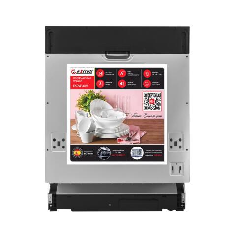Посудомоечная машина EXITEQ EXDW-I606