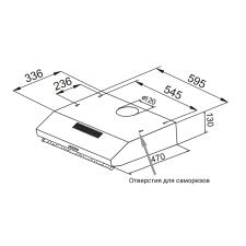 Вытяжка WEISSGAUFF Cover 600 White