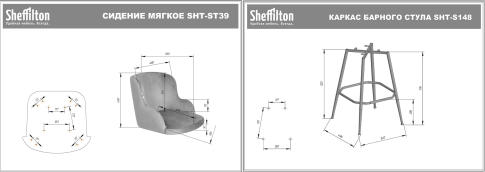 Стул барный Sheffilton SHT-ST39/S148 тихий океан/черный муар/золото