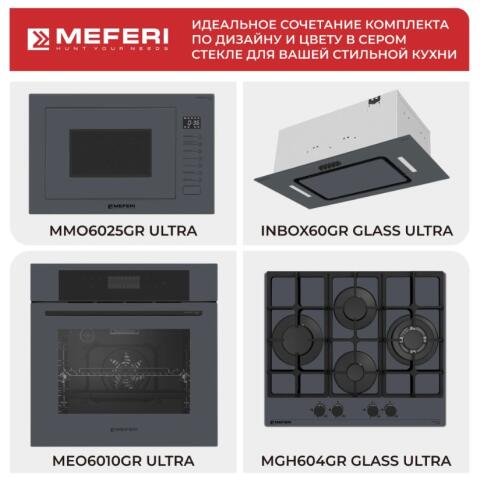 Духовой шкаф электрический MEFERI MEO6010GR ULTRA