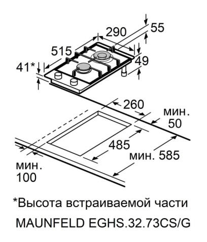 Поверхность газовая MAUNFELD EGHS.32.73CS/G