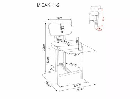 Стул барный SIGNAL MISAKI H-2 t.253 бежевый/кашемир