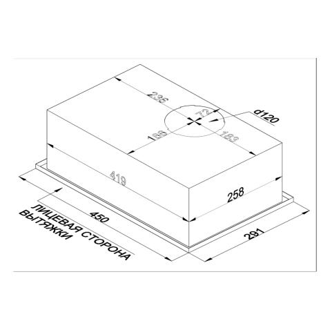 Вытяжка WEISSGAUFF BOX 456 Black