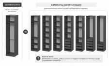 Шкаф NN Мебель (МС Эккервуд К) ШК-50 SAFE Графит серый МР