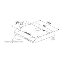Вытяжка WEISSGAUFF Cover 50 White