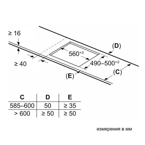 Поверхность индукционная BOSCH PVQ61RHB1E