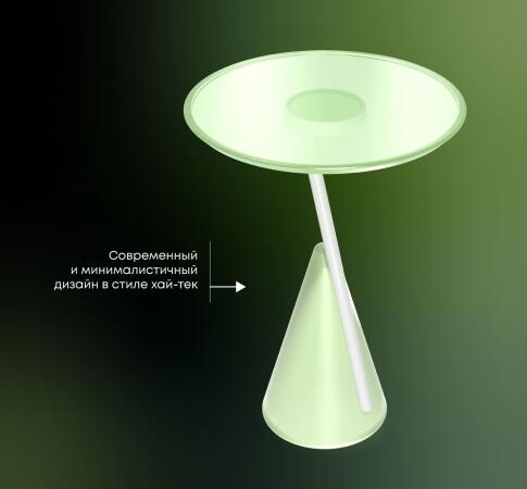 Стол журнальный Sheffilton SHT Айс-коун волшебный изумруд