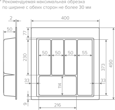 Лоток TRAY 450 графит, AQ