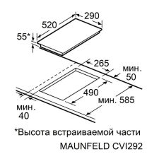 Поверхность индукционная MAUNFELD CVI292S2BWH Inverter