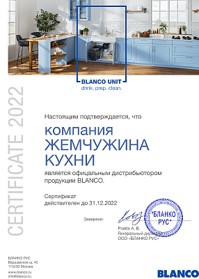 Сертификат_2