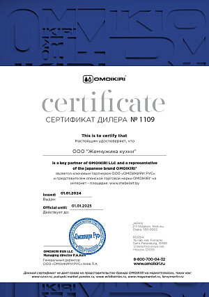 Сертификат_11